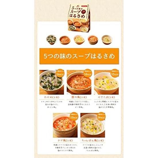 Daisho 5 Flavors Soup Harusame 3 Types Set (Enjoy total 15 flavors)