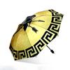 Modern Round Greek Shield Helmet Gold Personalized Print Umbrella