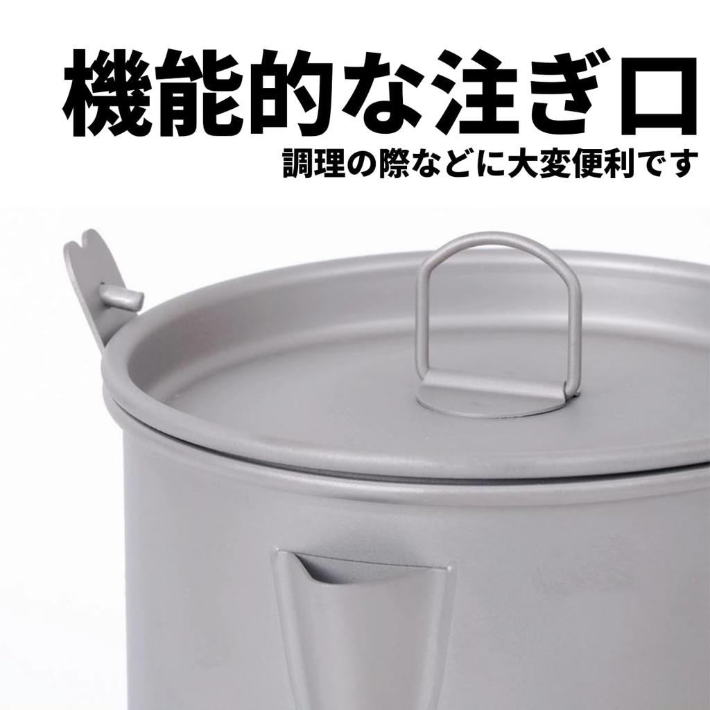 Alti Titanium Pot титановая легкая небольшая уличная плита UL для походов, скалолазания, кемпинга, настоящая огненная кленовая 0,9 л [японский продукт]