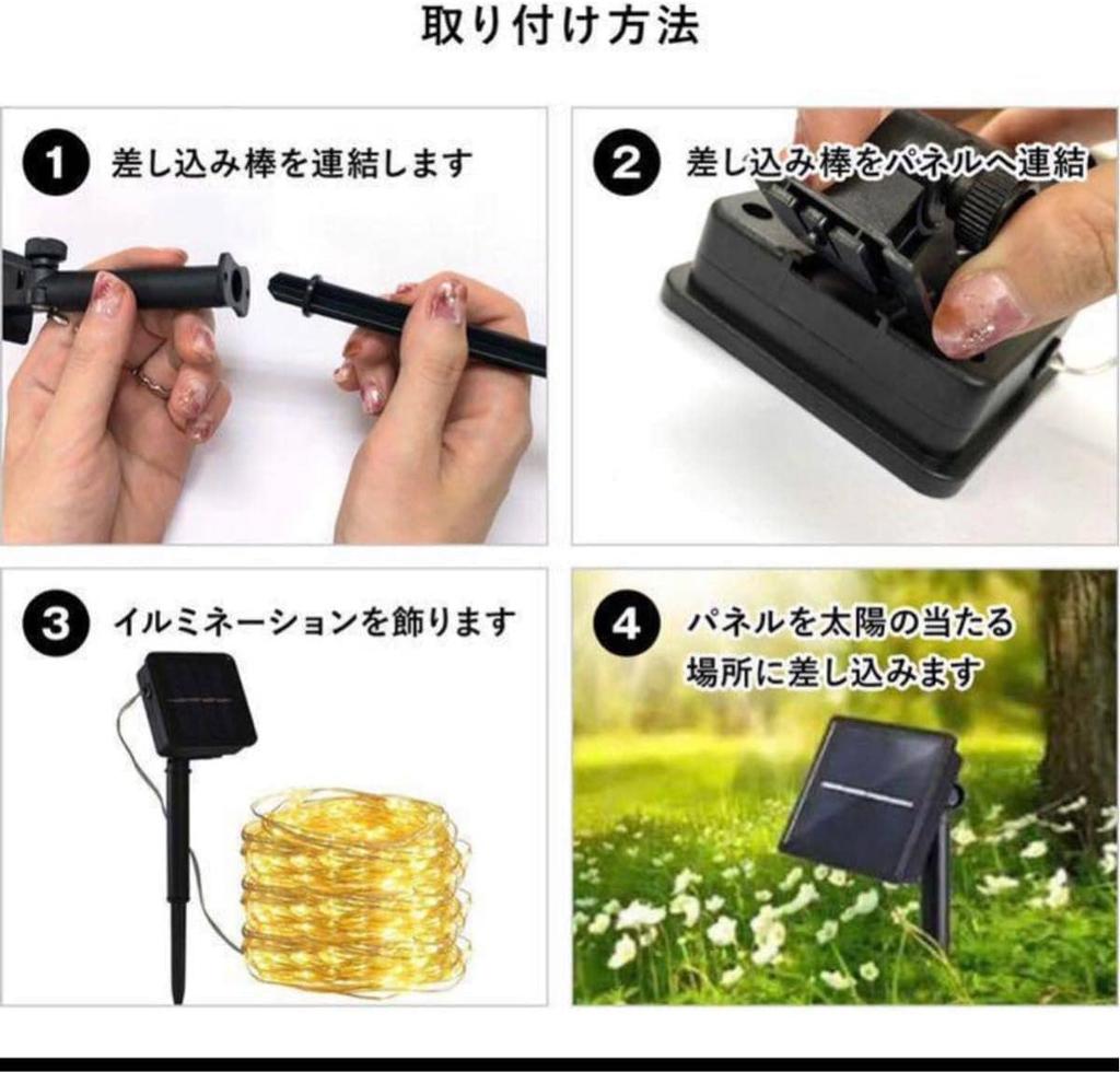 LED Fairy String 200 8 Decorative Solar Wire Christmas Tree Garden New Christmas Steady Suitable for Various Locations 1 Lights, Lights, Bulbs, 20M,