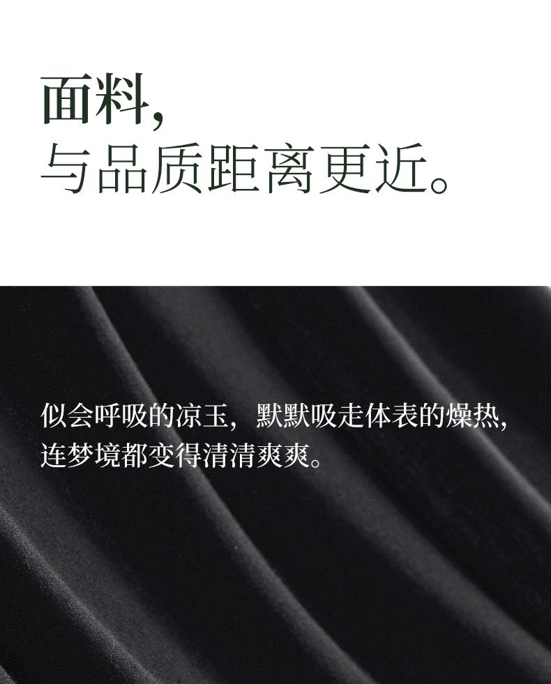 Комплект пижамы для пары Xuan Liang