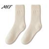 Breathable Skin Friendly Winter Footwear Women Thickened Socks, Solid Color Mid Calf Thermal Fleece Lined Durable Reinforced Heel And Toe Socks