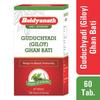 Baidyanath Guduchyadi Ghan Bati 60 Tablets Pack Of 2 Boost Immunity Naturally & Increase Vitality