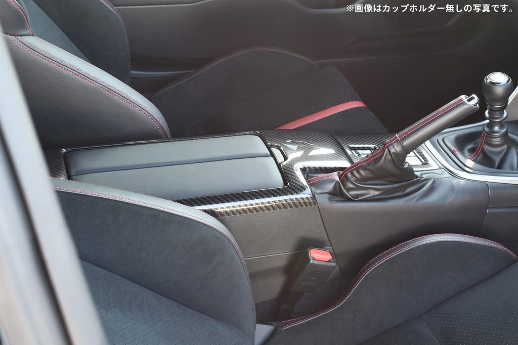 SecondStage Toyota GR86 Console Panel with Cup Holder Digital Carbon Fiber Style T609DCB (Automatic Transmission)