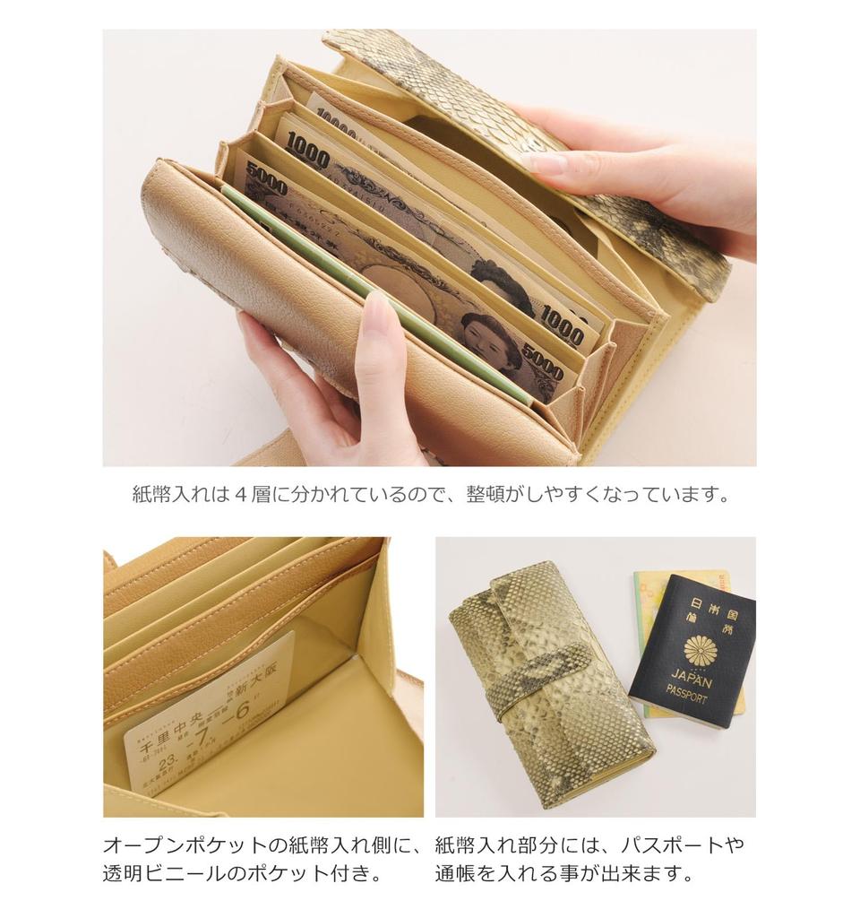 Женский длинный кошелек Sankyo Shokai с большим отделением для монет, кожа питона Diamond: Кипр