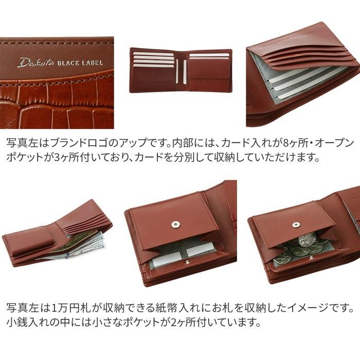 [Dakota Black Label] Двухстворчатый кошелек Зеленый BL-621010-50 (9,5 x 11 x 2 см)
