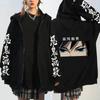 Anime Devil Killer Tomioka Giyuu Eyes Harajuku Hooded Sweatshirt, Zip Up Jacket, Long Sleeved Jacket, Men's and Women's Winter Warm Sweatshirt