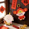 Chinese Mythology Plush Keyring For Gift Collectors And Teens