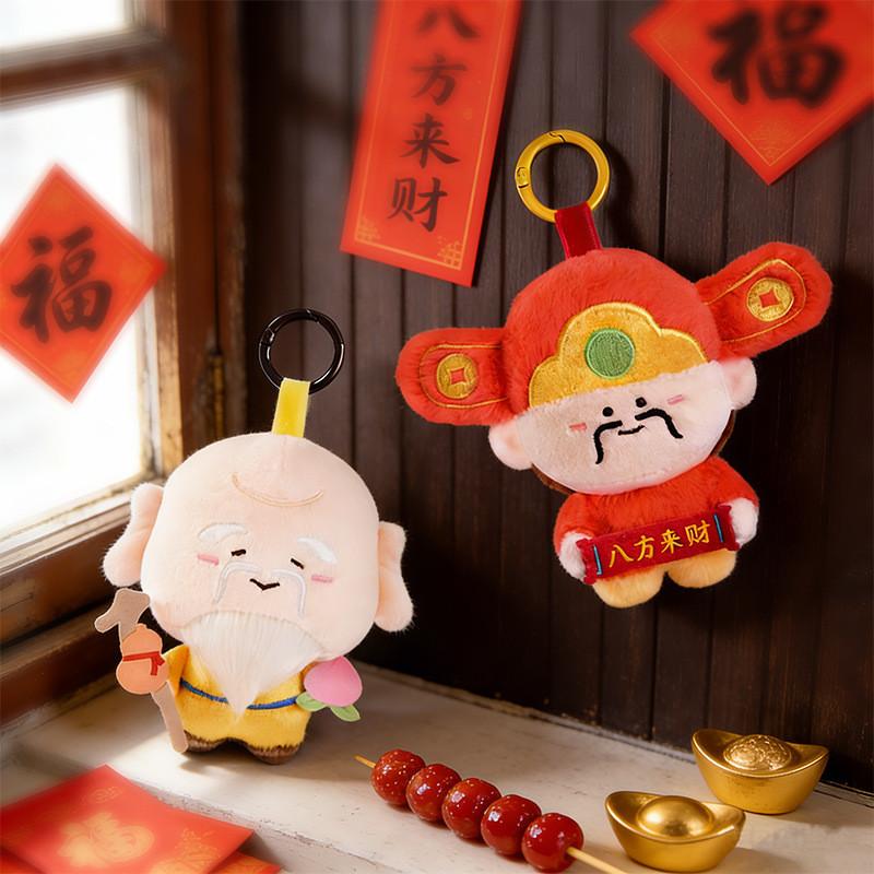 Chinese Mythology Plush Keyring For Gift Collectors And Teens