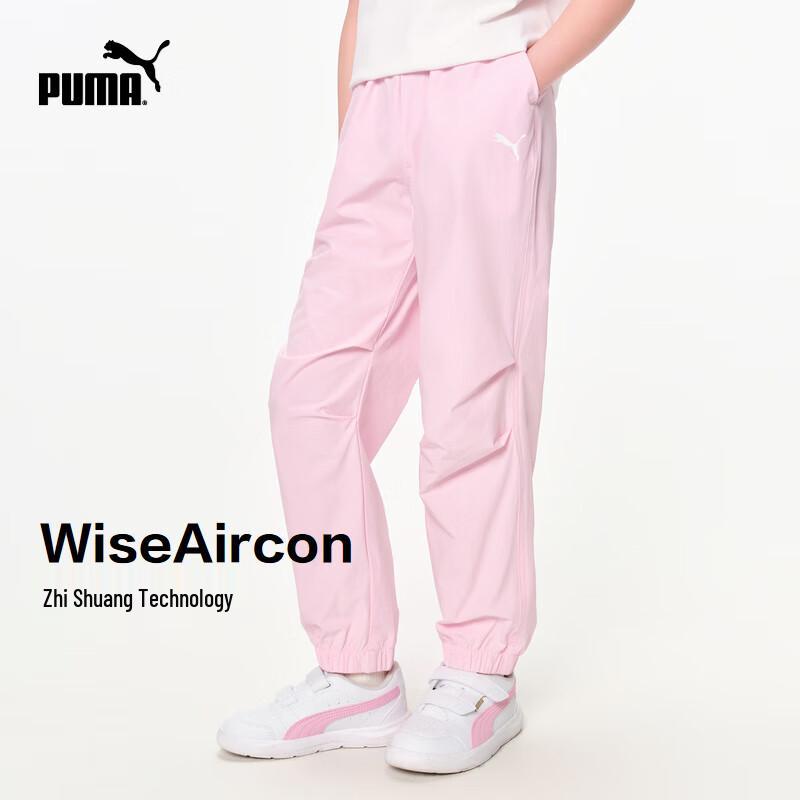 PUMA Kids' Lightweight Summer Quick-Dry Jogger Pants