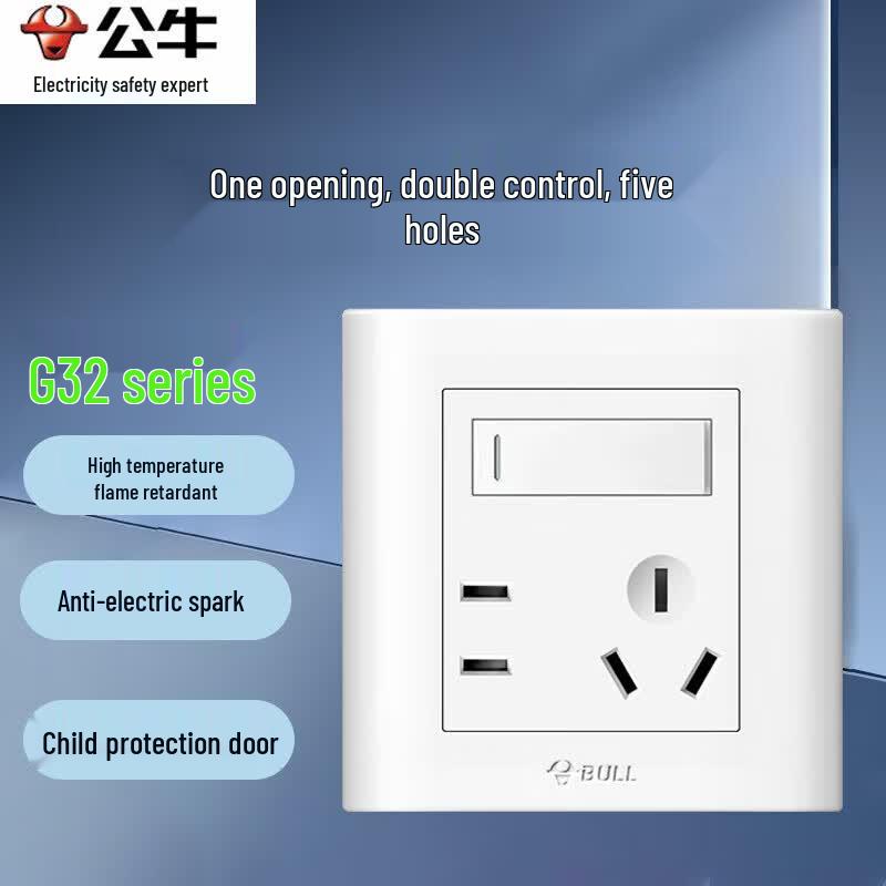 BULL G32 Series 5-Hole Dual Control Switch Socket