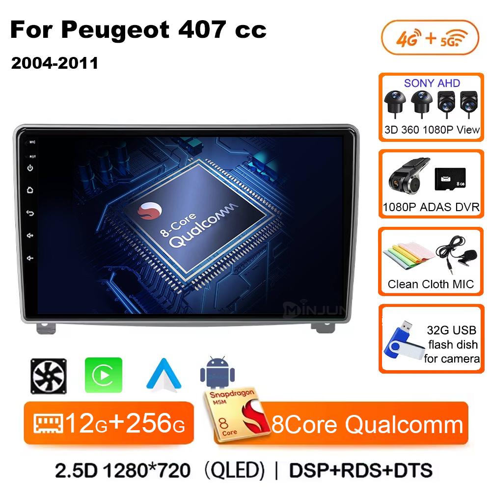 Android 14 автомобильный радиоплеер для Peugeot 407 cc 407 sw 2004 - 2011 Qualcomm автомобильный мультимедийный стерео радио GPS Carplay сенсорный экран