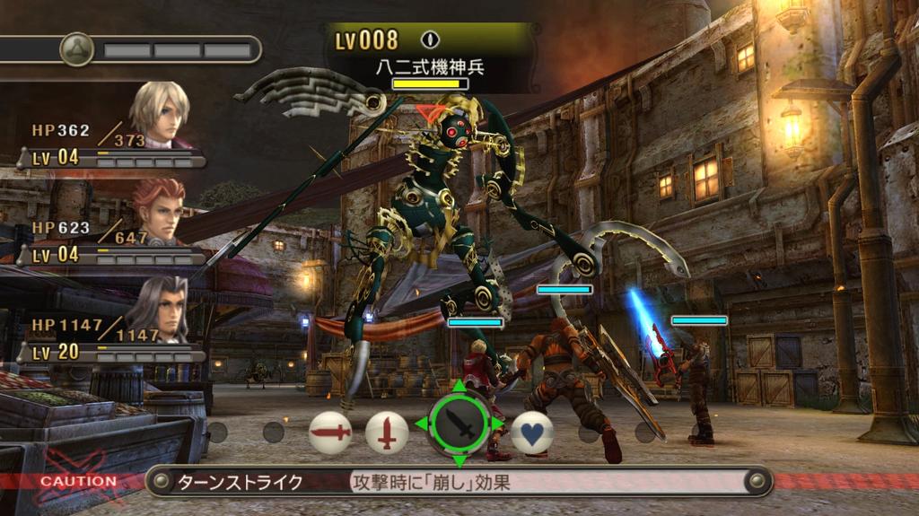 Ксеноблейд Ксеноблейд Wii (нет бонуса) -