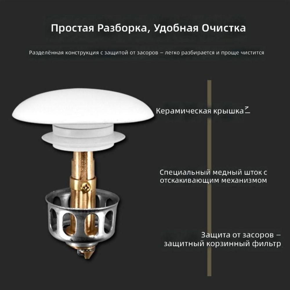 Черный Керамический Сливной Клапан для Раковины Многофункциональные Ванные Аксессуары Кнопочный Заглушка Пружинный Сливной Затвор для Раковины и Умывальника