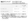 Daiwa Чехол для наконечника длинный черный 037914 (К)