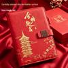 Подарочный набор «Золотой Успех»: Тетрадь и стакан для воды для учеников Gaokao и Zhongkao