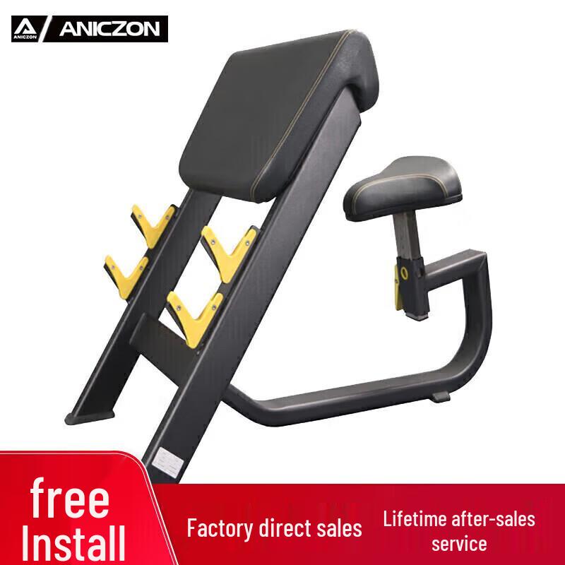 Yimai Commercial Grade Strength Trainers
