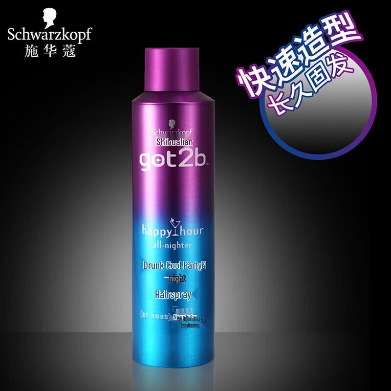 Schwarzkopf GOT2B Party Styling Hairspray
