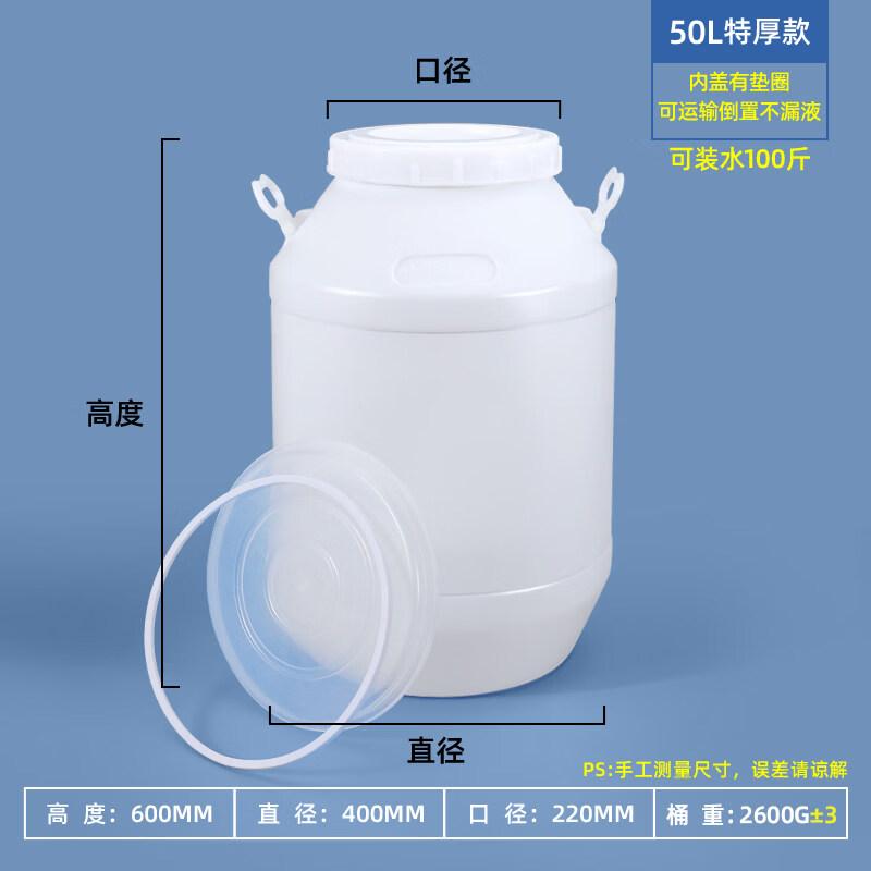 Ферментационный бак DM