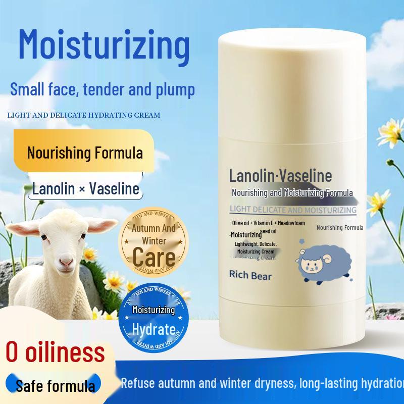 RichBear Увлажняющий крем для тела и лица с ланолином для сухой кожи