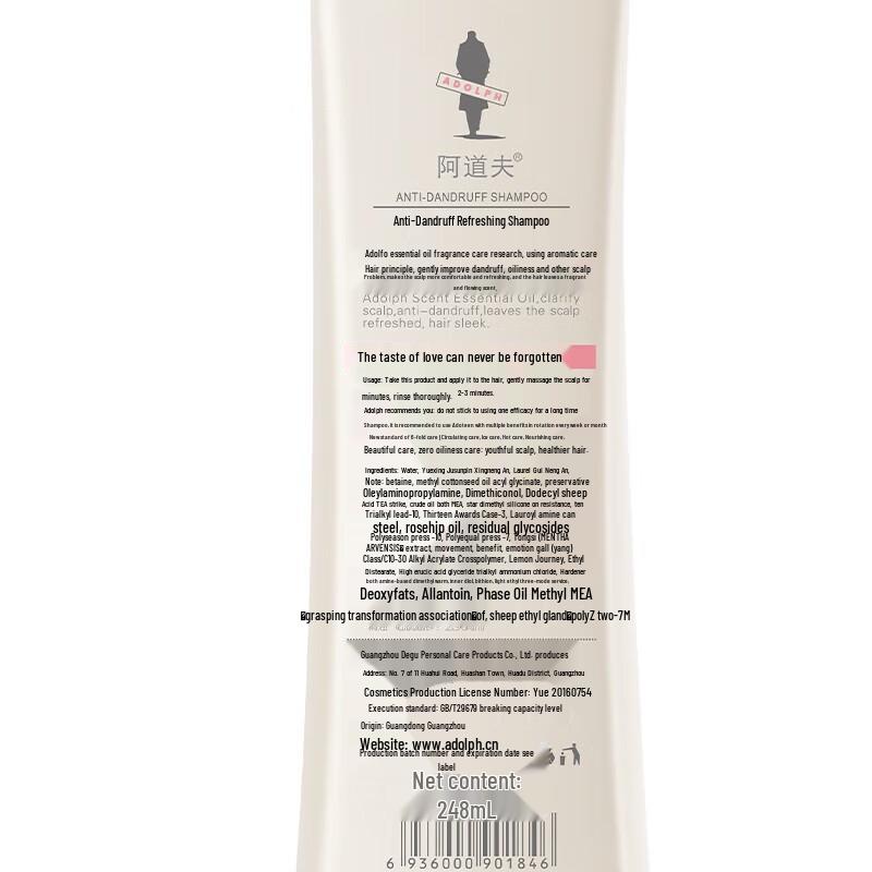 Adoll Essential Oil Scent Hair Conditioner