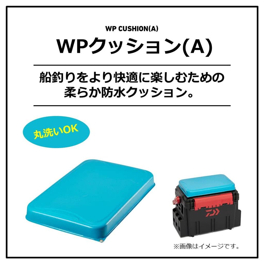 Daiwa Waterproof Cushion WP Cushion M(A) Turquoise Blue