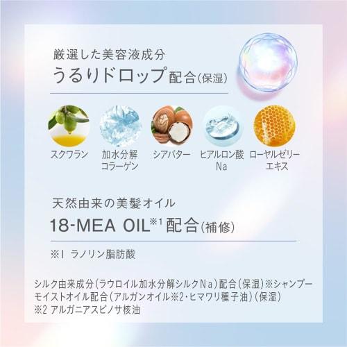 Essential Премиальный шампунь для защиты от влаги Glow & Moist с помпой 450 мл