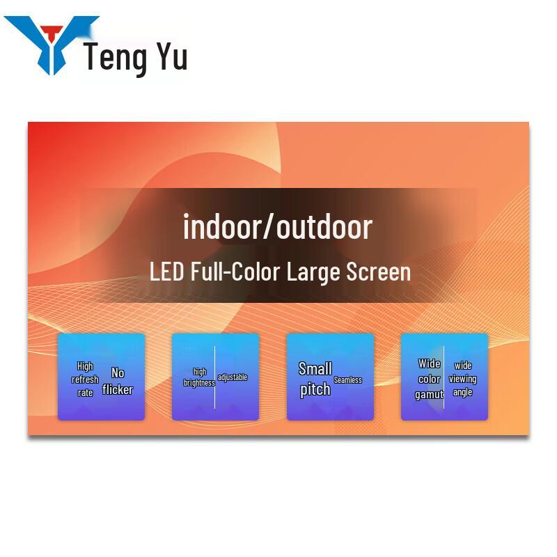 Tengyu P3 Indoor/Outdoor LED Commercial Display CN plug (adapter included)