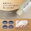 MAIHADA Katsuju Lift Lotion, Увлажняющий и Антивозрастной Уход, 120 мл, Rice Power No. 11