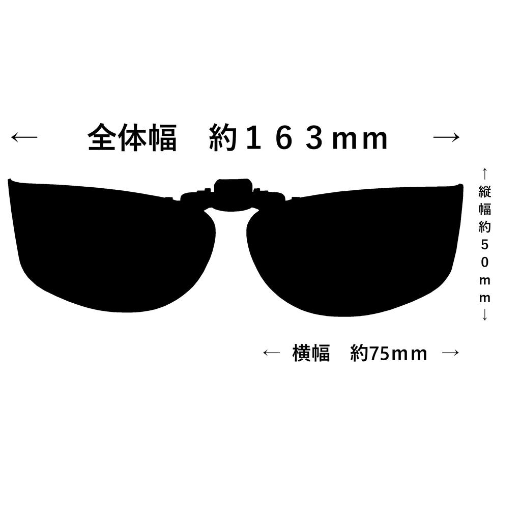 Keeper Made in Japan поляризованные солнцезащитные очки-клипсы с защитой от ультрафиолета, сверхлегкие, большие, классные, SM 9322 [cliponkeeper]