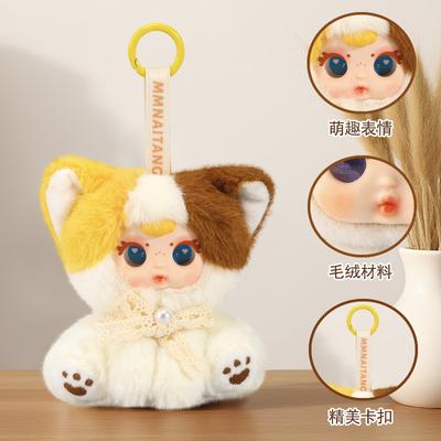 Мультяшный милый кот кулон слепой бокс мм ириска озорной кот кот кулон плюшевый слепой бокс изысканная кукла слепой бокс
