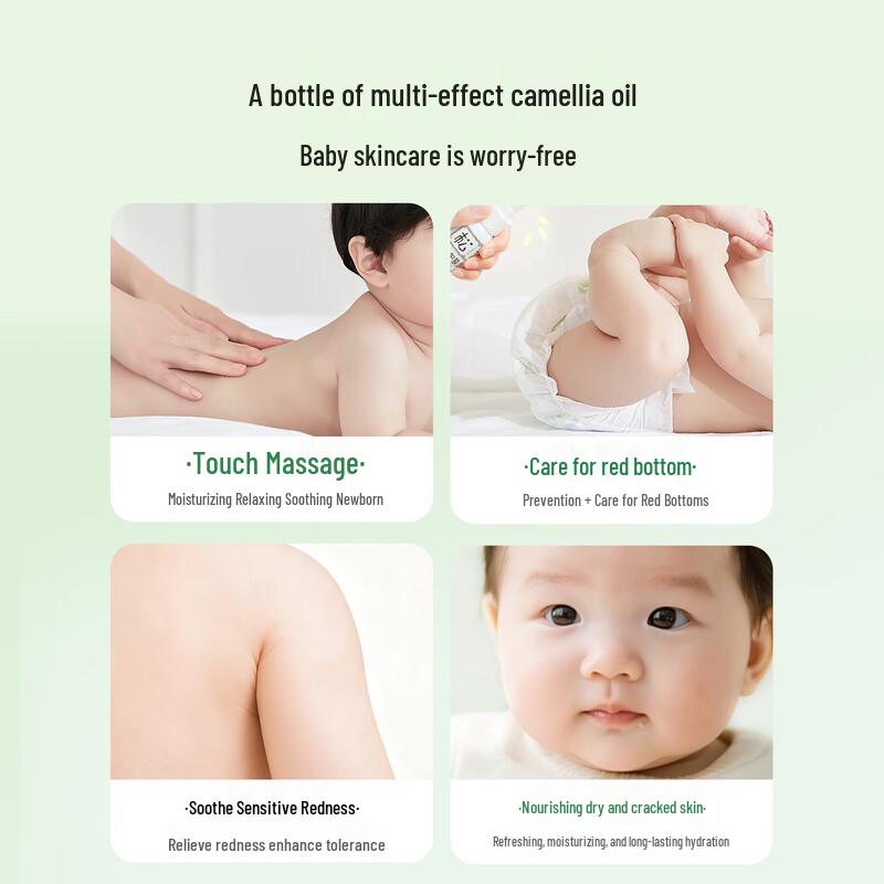 Масло для массажа и ухода за кожей Songda Baby Camellia 50 мл