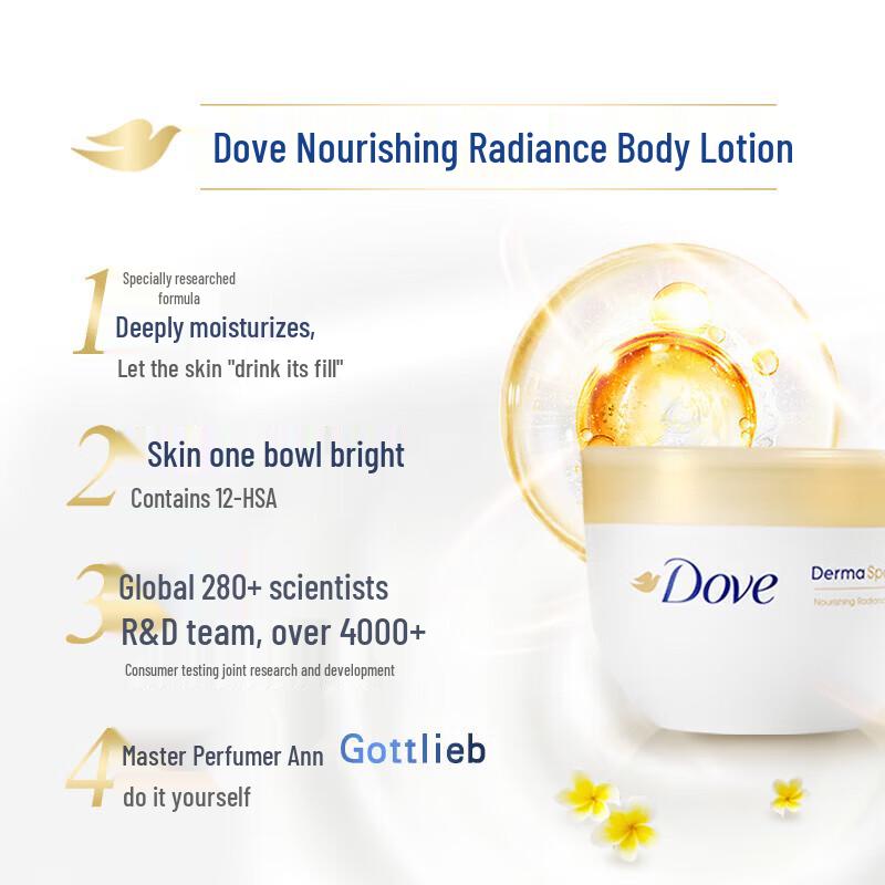 DOVE Питательный и придающий сияние лосьон для тела, 300 мл