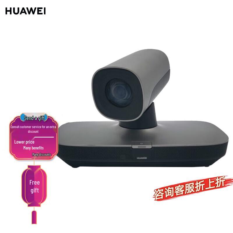 Huawei Video Conferencing Systems & Accessories (CN version)