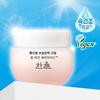 Red Rice Moisturizing Elasticity Cream 55ml