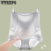 WTEMPO Женские трусики с высокой талией, кружевные трусы с подтяжкой живота для девочек, сексуальные бесшовные дышащие хлопковые летние тонкие треугольные шорты с промежностью