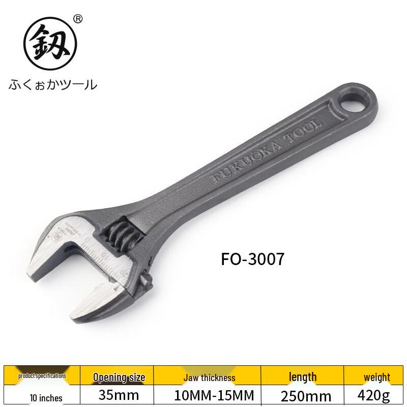 Fugoka Industrial Grade Heavy Duty Adjustable Wrench