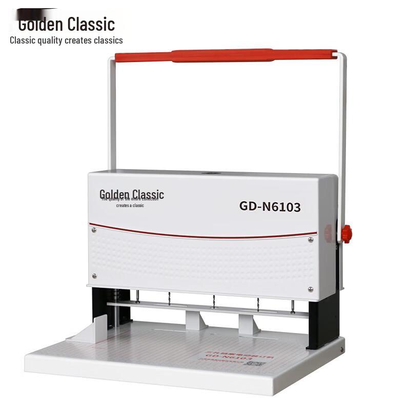 Jindian Manual Archive Binding Machine GD-N6103 CN plug (adapter included)