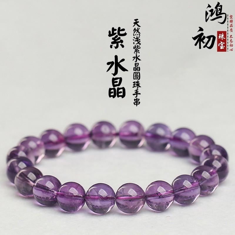 Браслет из натурального аметиста Hongchu Crystal, бразильский аметист, модный браслет для самостоятельного изготовления