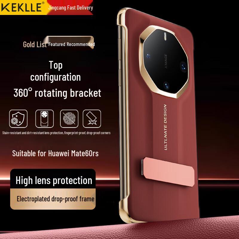 KEKLLE Вращающийся чехол-книжка для серии Huawei Mate