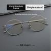 Сверхлегкая круглая оправа для очков из чистого титана в стиле ретро для мужчин и женщин
