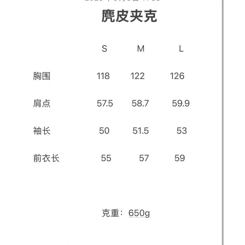 Womens Retro Moto Jacket Short Loose Fit Suede Blazer Fall Winter Streetwear