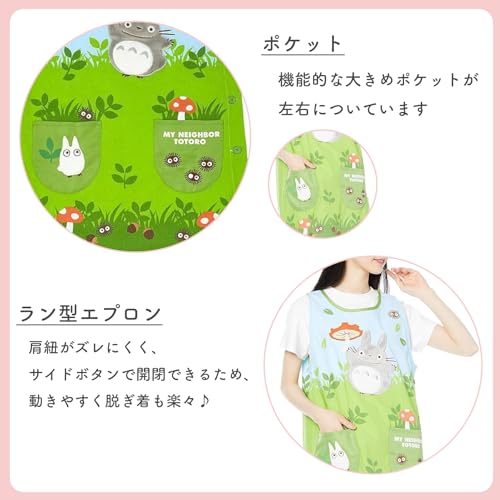Фартук Marushin Ghibli для женщин, идеально подходит для воспитателей детского сада, с изображением Моего соседа Тоторо и Тоторо на поле, Милый фартук в форме орхидеи f