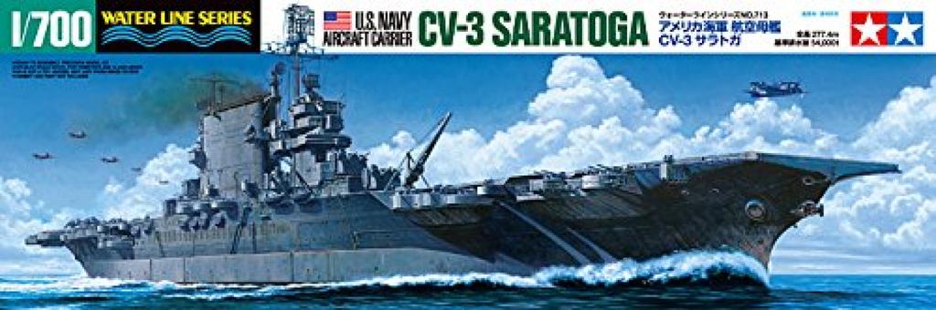 Tamiya Серия Waterline 713 Авианосец ВМС США Саратога Пластиковая модель 31713 1/700 Нет. CV-3