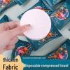 Thickened & Lengthened Disposable Compressed Face Towel - Soft Cotton, Individually Wrapped, Portable