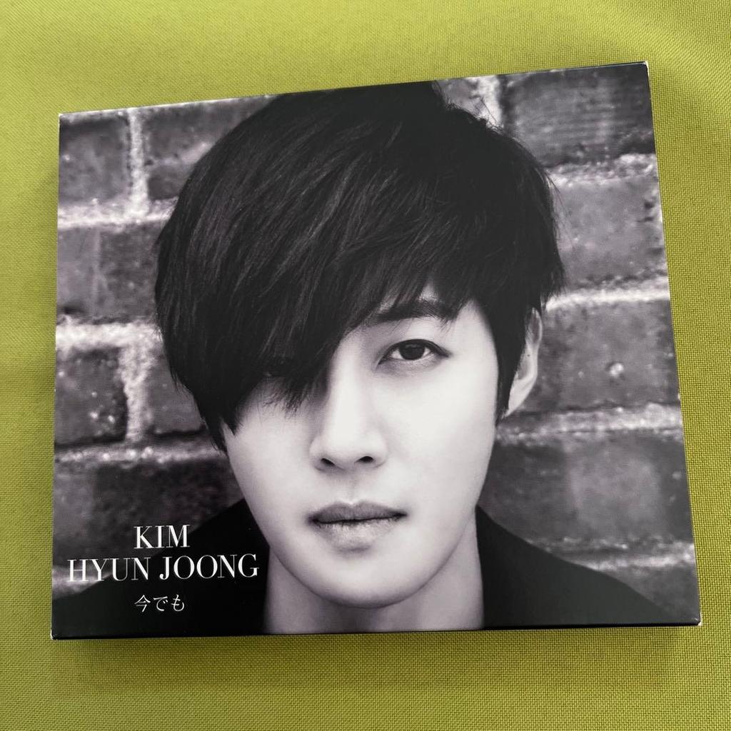 [USED] Kim Hyun Jin CD DVD Coaster