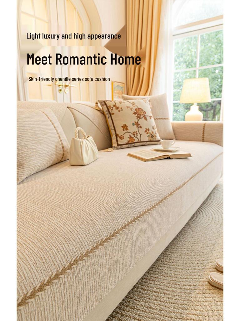 Чехол для дивана из французской кремовой кожи 2025: Элегантный, Нескользящий, Всесезонный Защитник Подушки