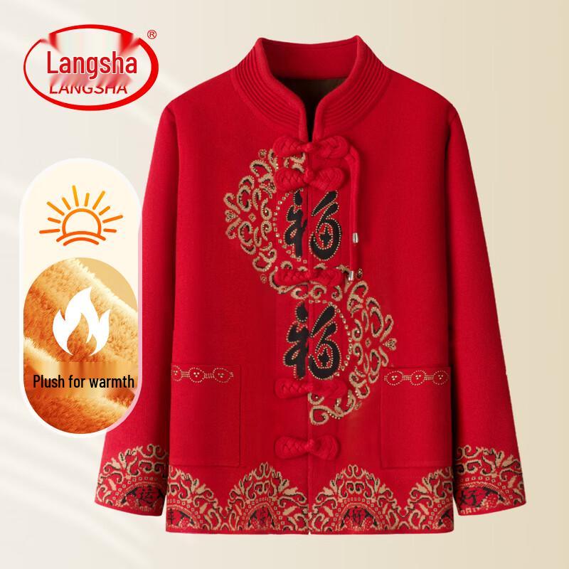 LANGSHA Женский вязаный кардиган в новом китайском стиле
