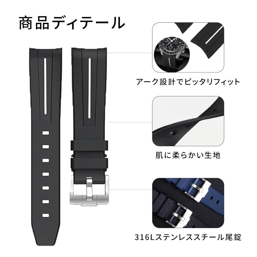 Силиконовый ремешок для часов Sibehill 22 мм для Blancpain X Swatch с Bioceramic Scuba Fifty (Совместимые Фатомы)