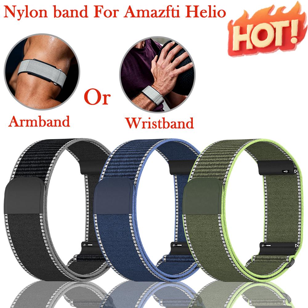 Нейлоновый плетеный ремешок для запястья/руки для Amazfit Helio Band Регулируемый дышащий умный ремешок Аксессуары для Amazfit Helio ремешка на запястье/руку